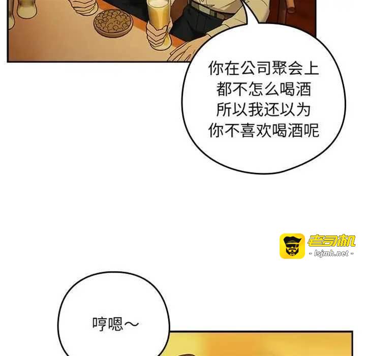 第8话 第 27 页