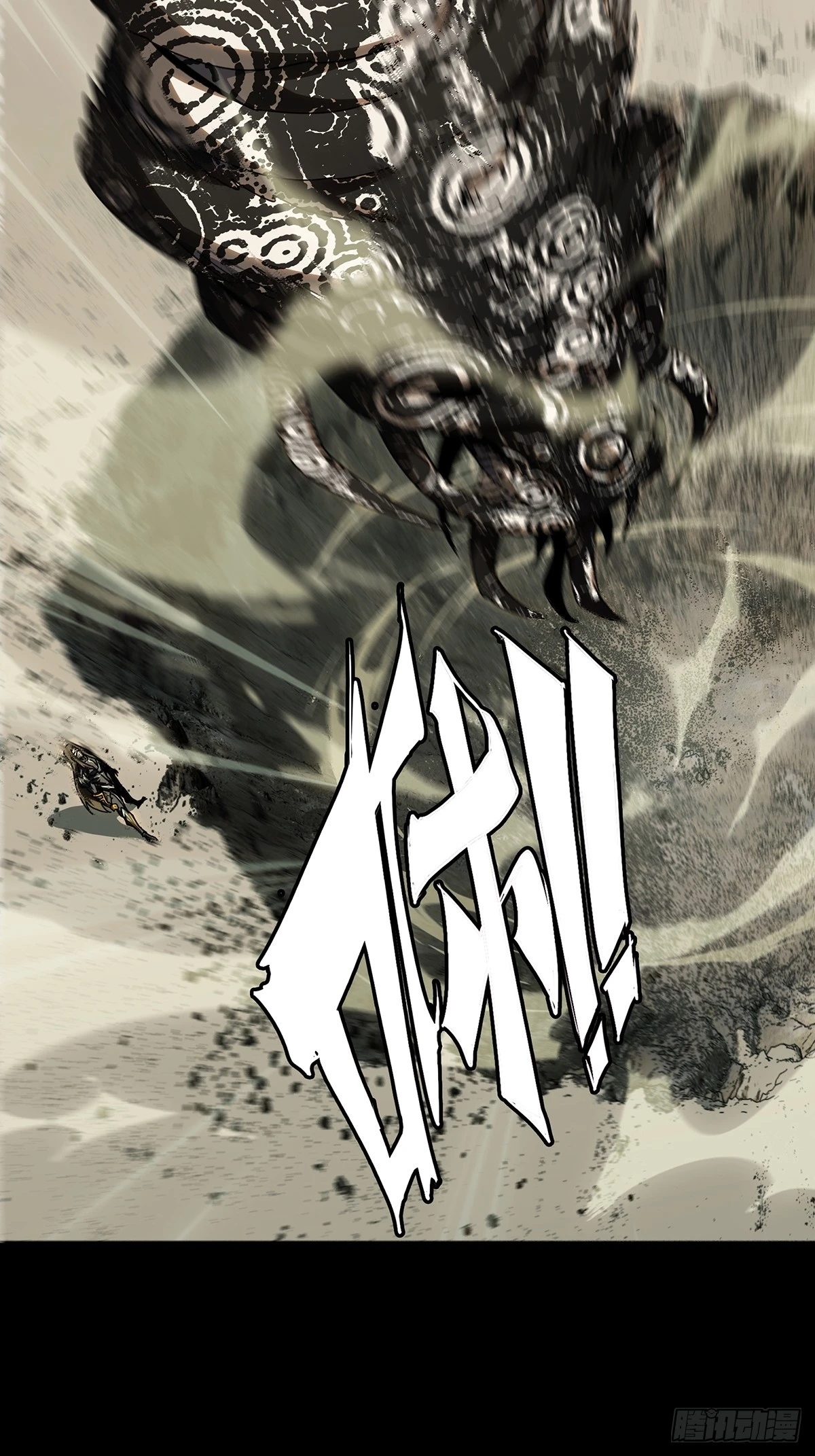 第二百九十六章/强敌中 第 20 页