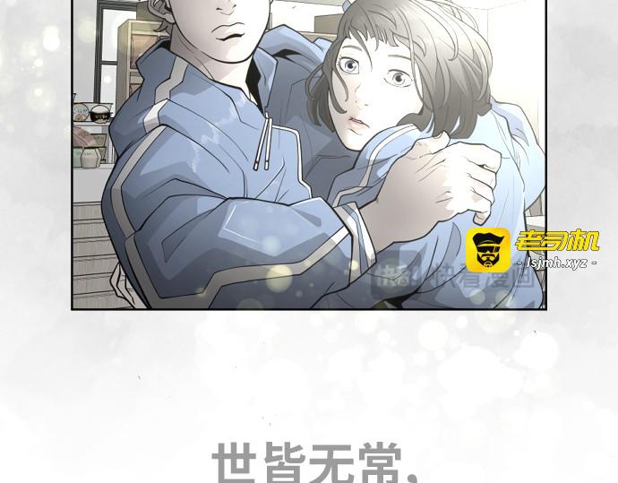 第二季 第14话 第 121 页