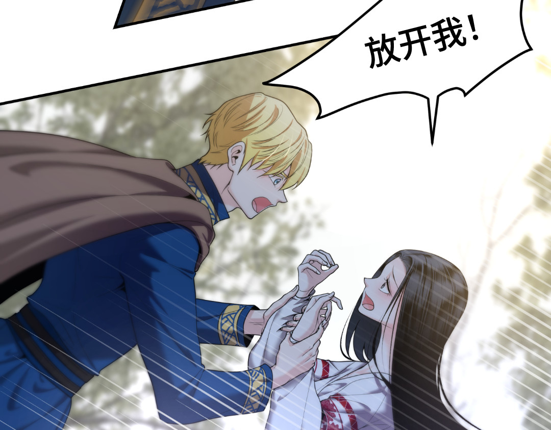 第15话 第 88 页