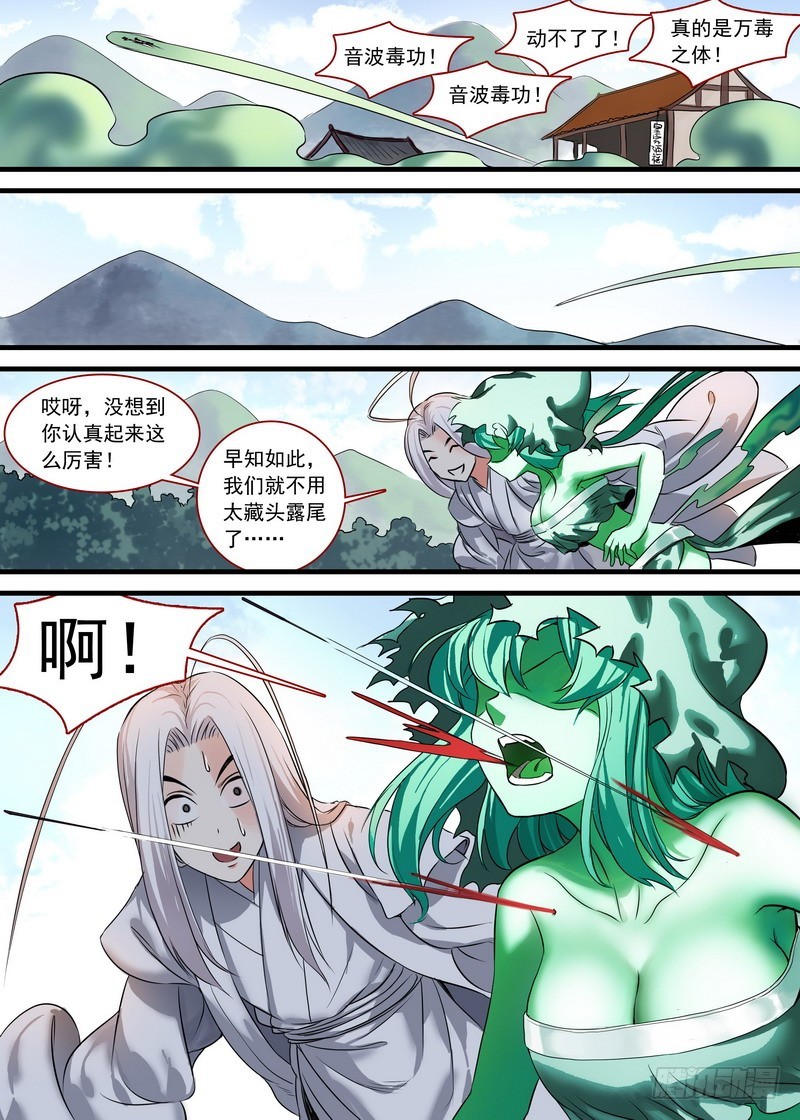 总132·你爲何要对我这么好 第 8 页