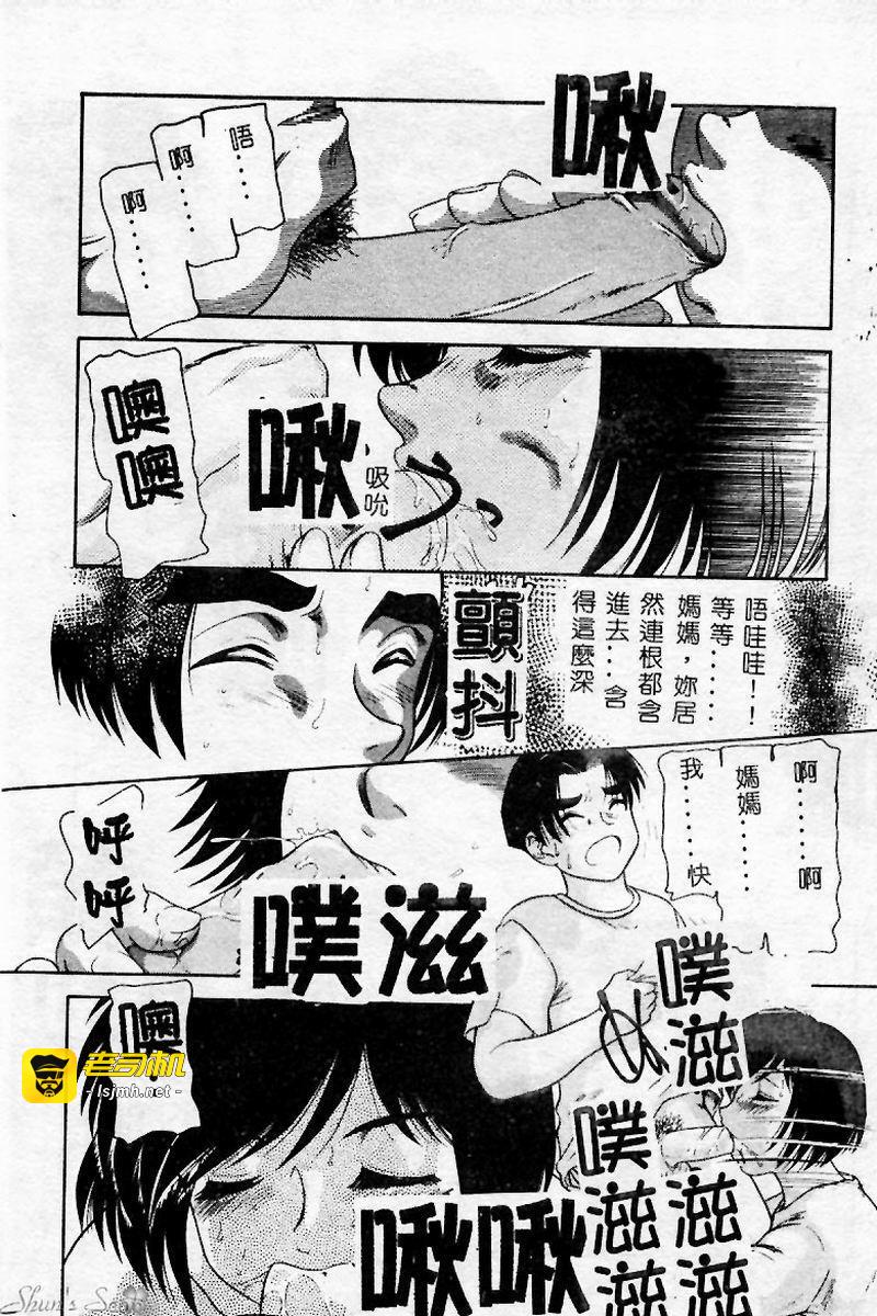 第1话 第 15 页