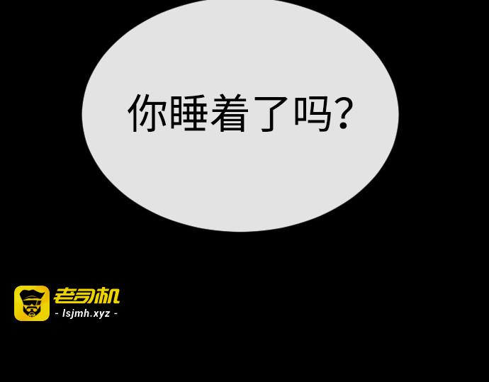 第二季 第57话 第 39 页
