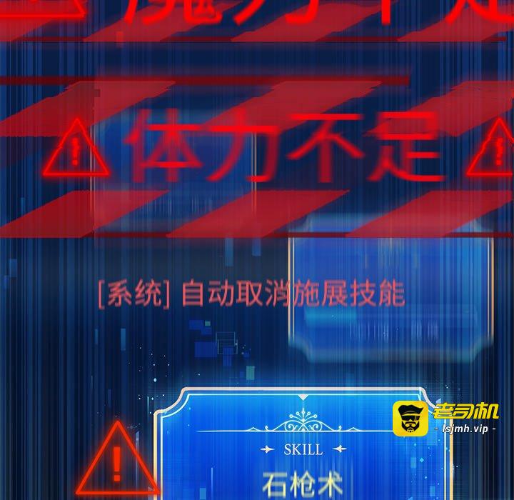 第4话 第 9 页