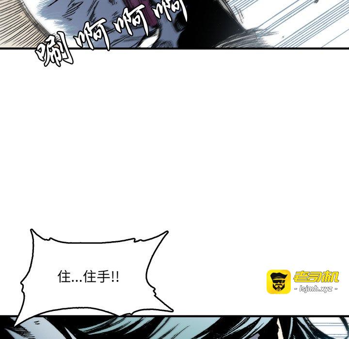 第6话 第 41 页