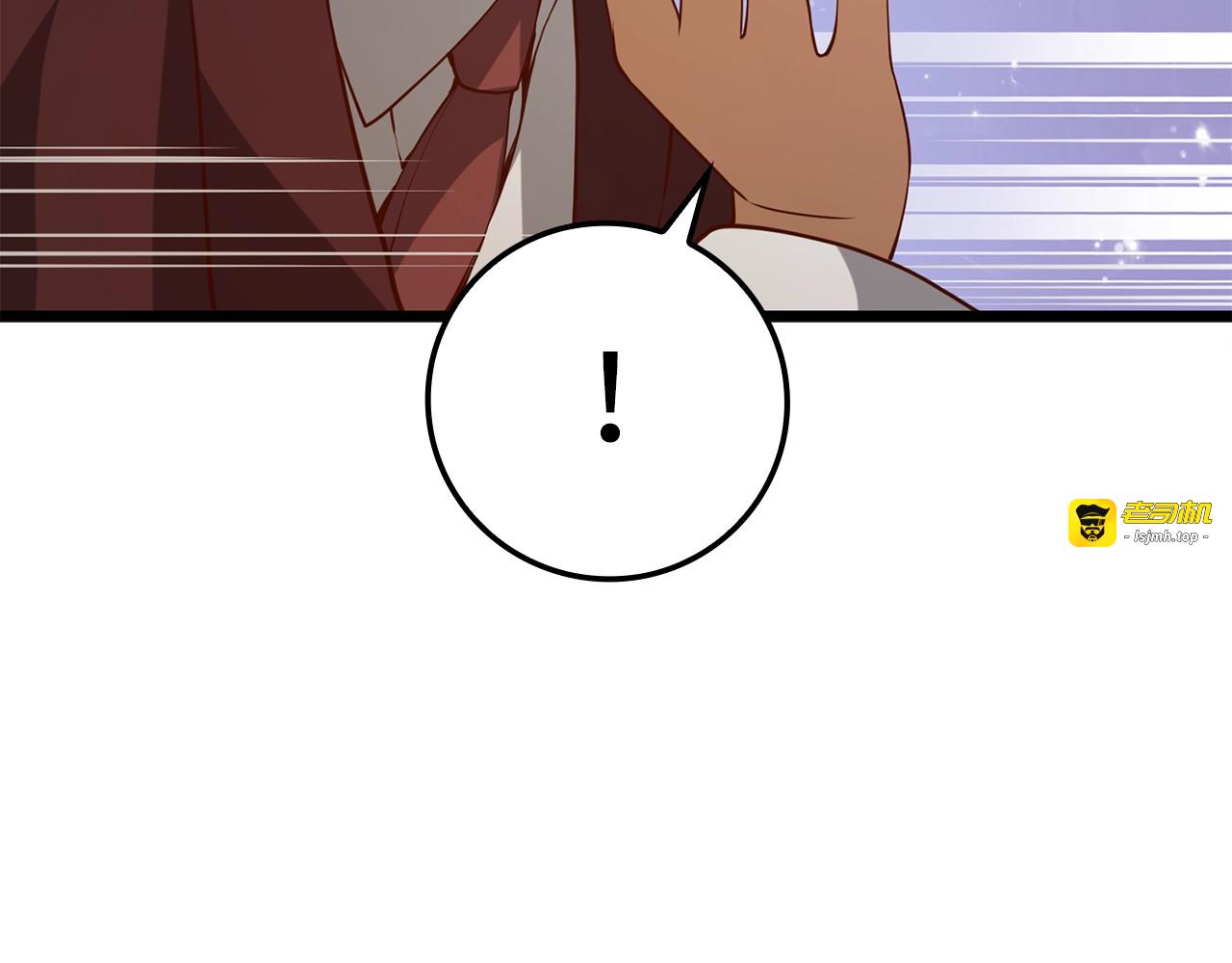 第65话 可怜的二哥 第 137 页