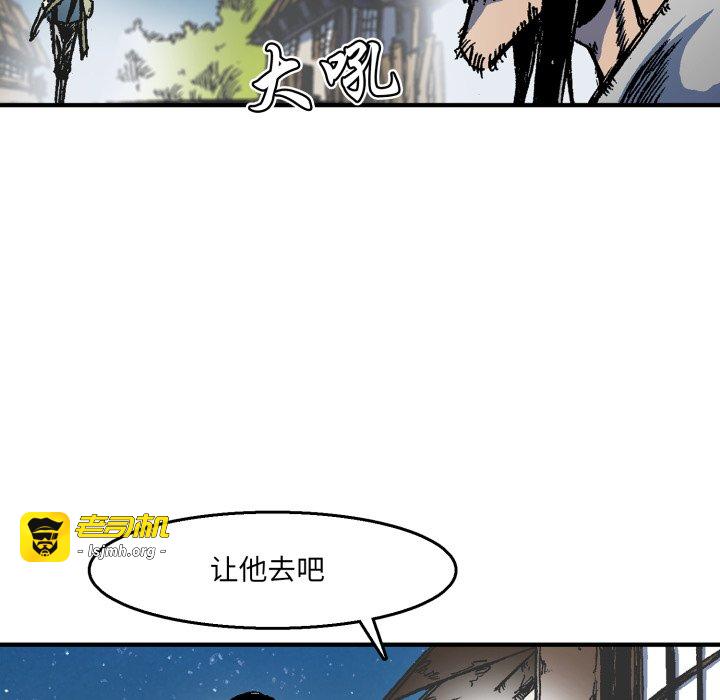 第2话 第 67 页