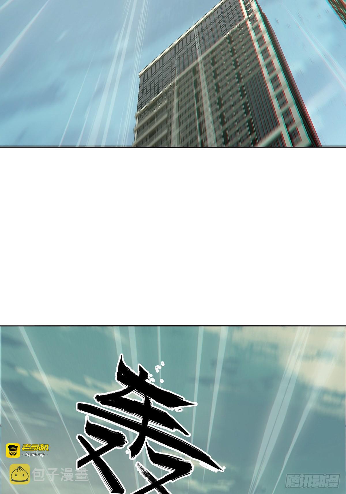 第二百五十五章/决赛开始下 第 19 页