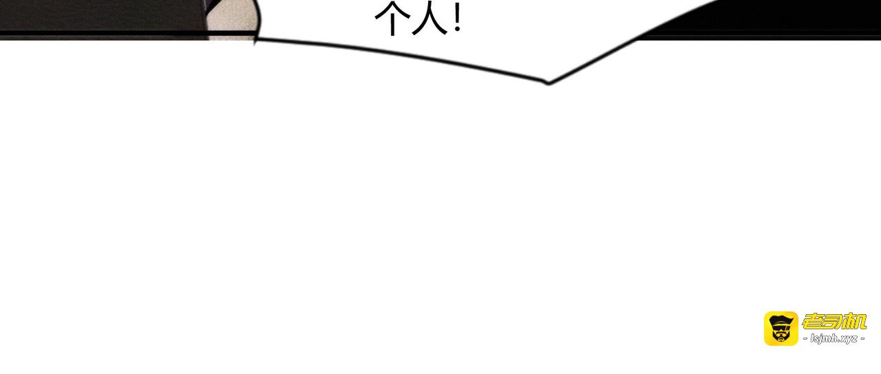 第9话 这个项目谁也抢不走！ 第 127 页