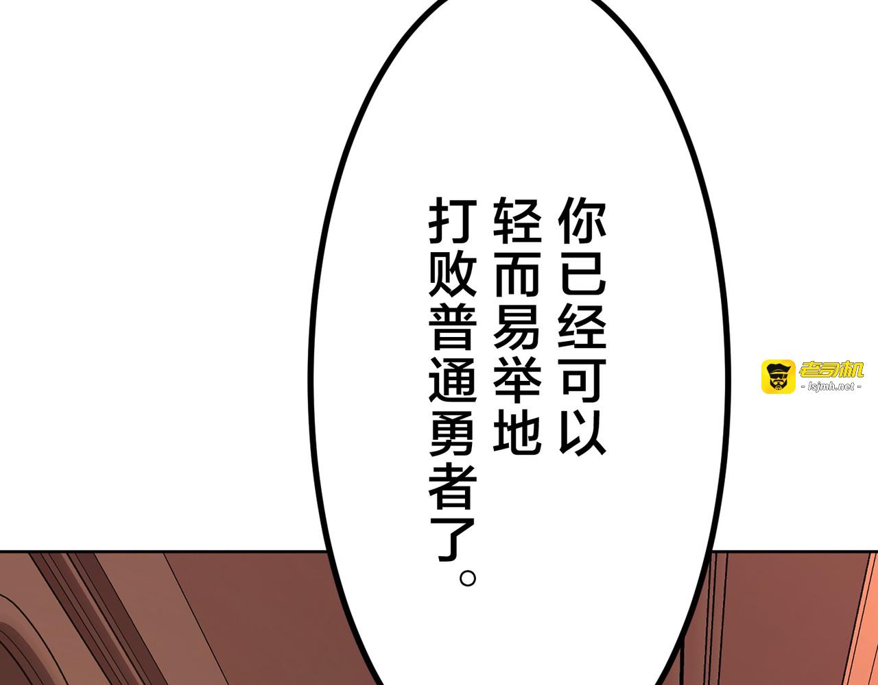 第32话 第 39 页