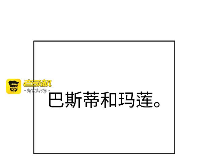 第二季 第92话 第 141 页