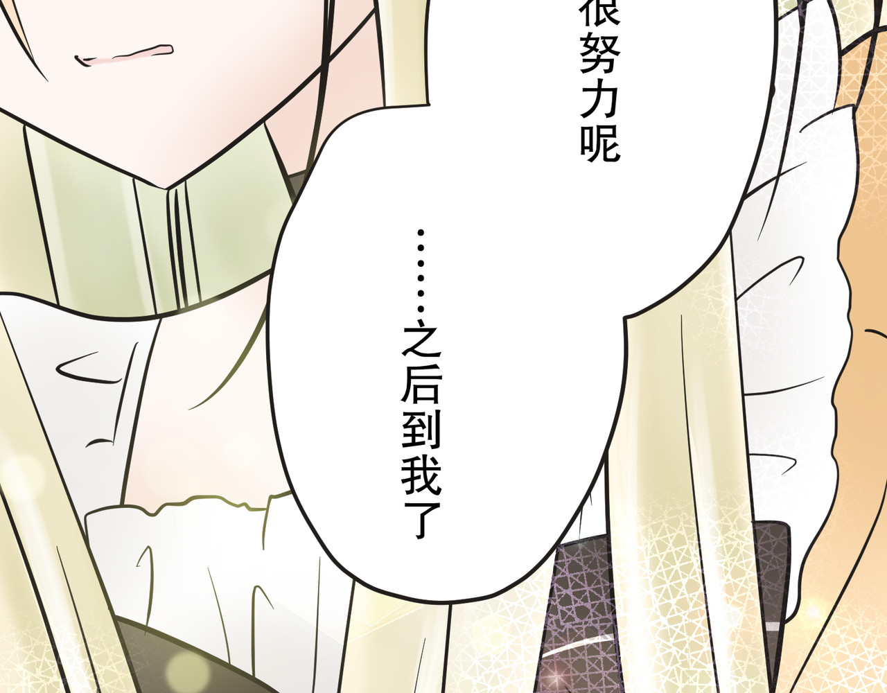 第11话 第 194 页