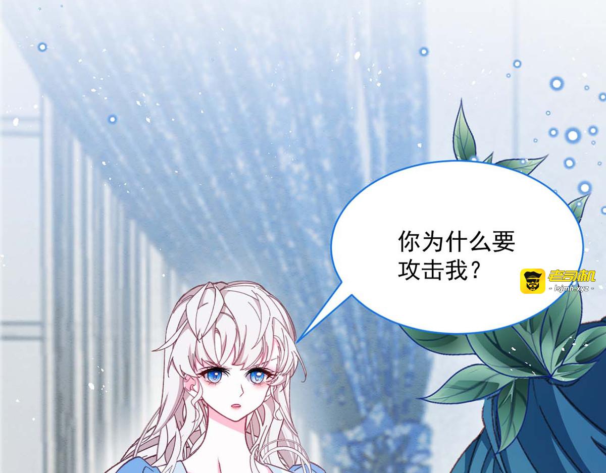 第56话 第 69 页