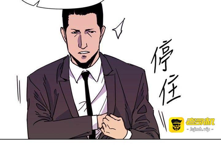 第53话 第 5 页