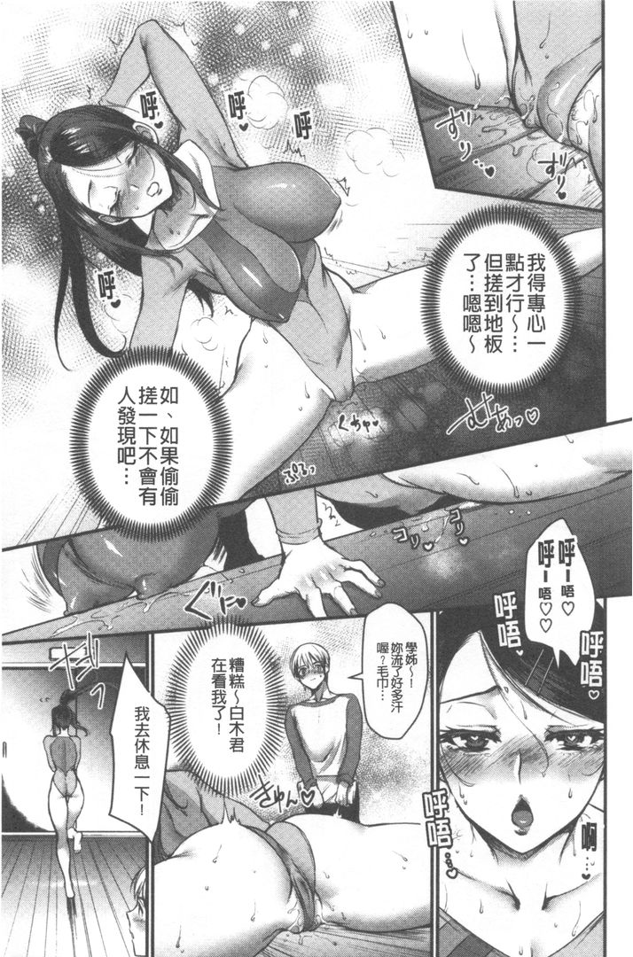 第1话 第 84 页