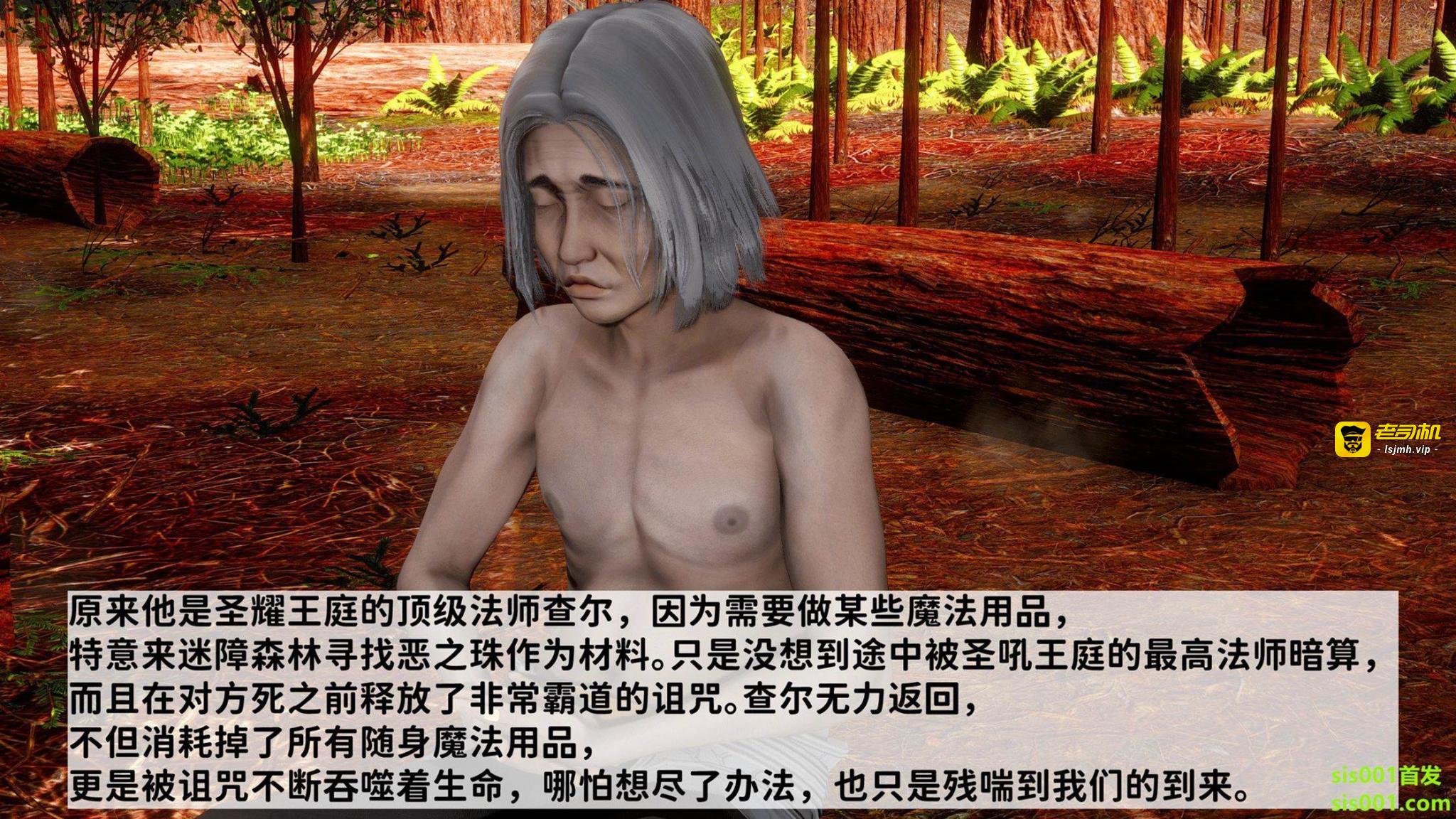 [唐] 緑帽满汉全席 2 第 23 页