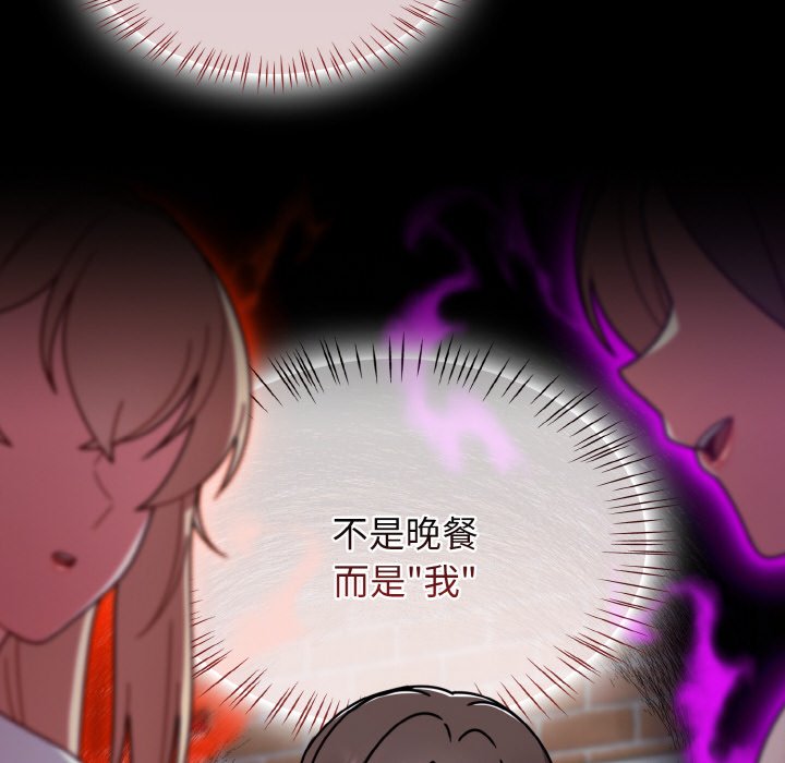第39话 第 44 页