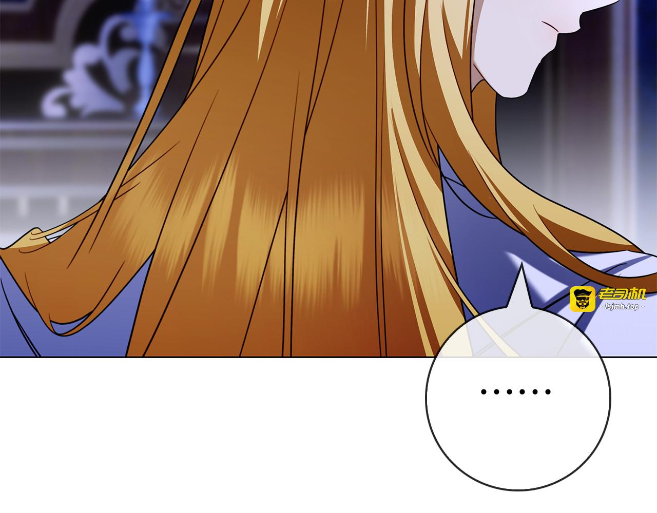 第40话 动摇 第 237 页