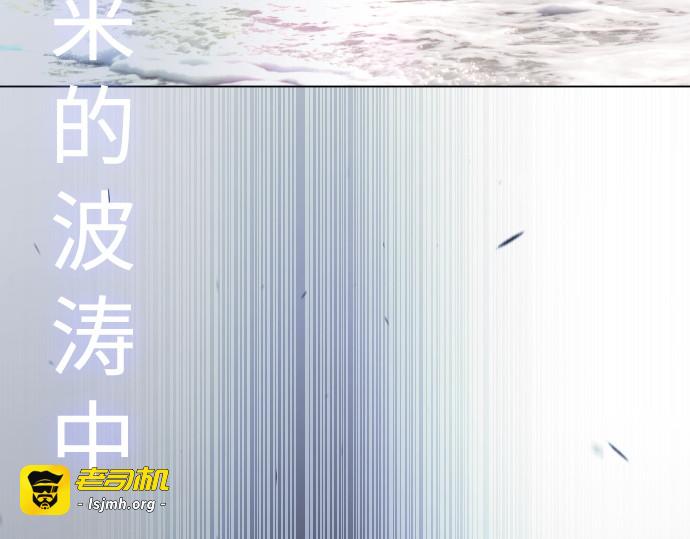 第二季 第78话 第 209 页
