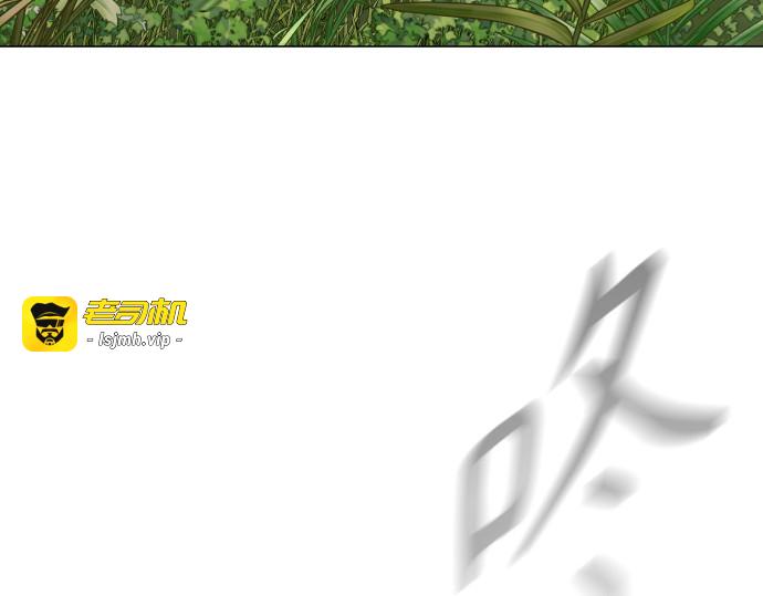 第二季 第109话 第 143 页