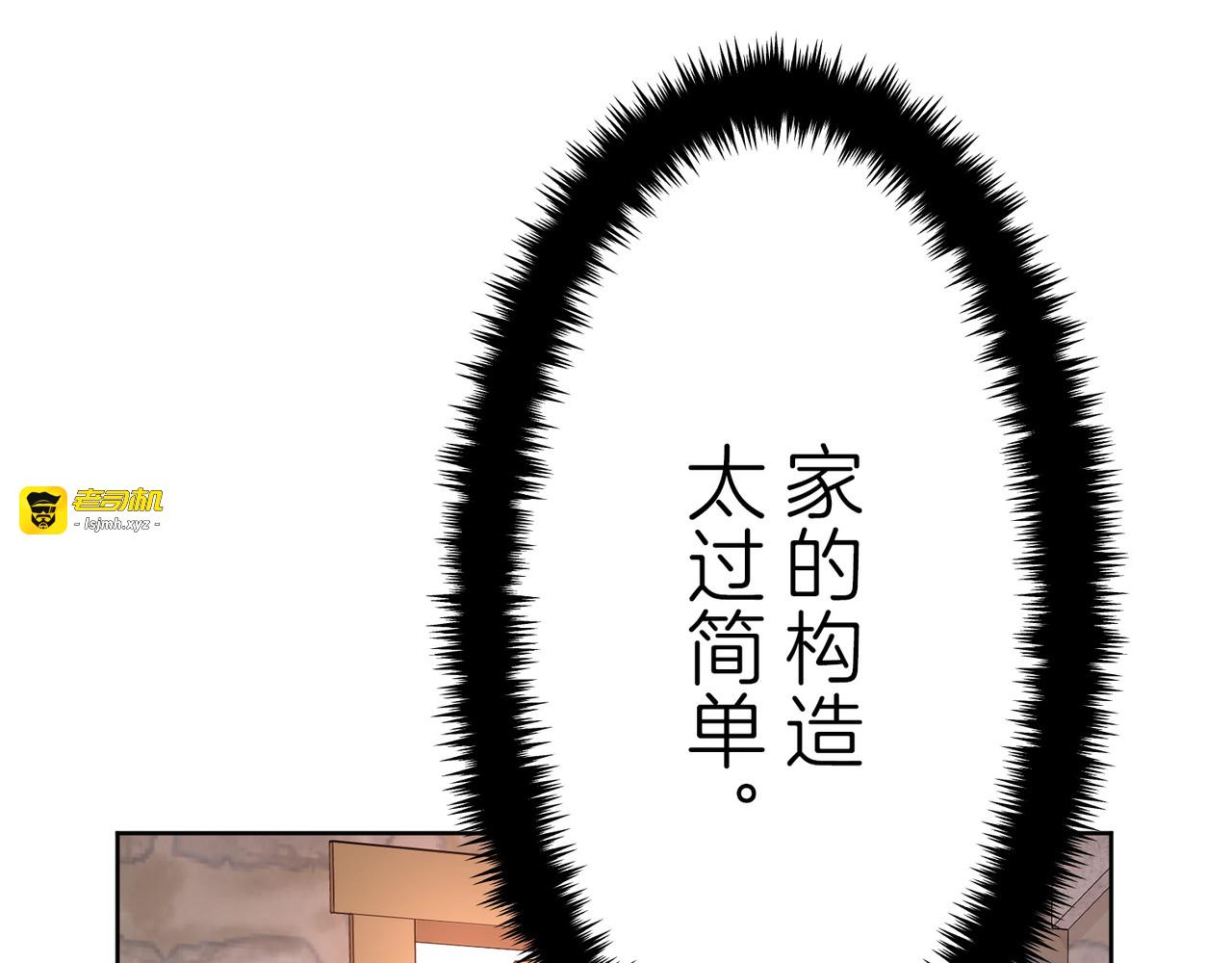 第24话 第 125 页