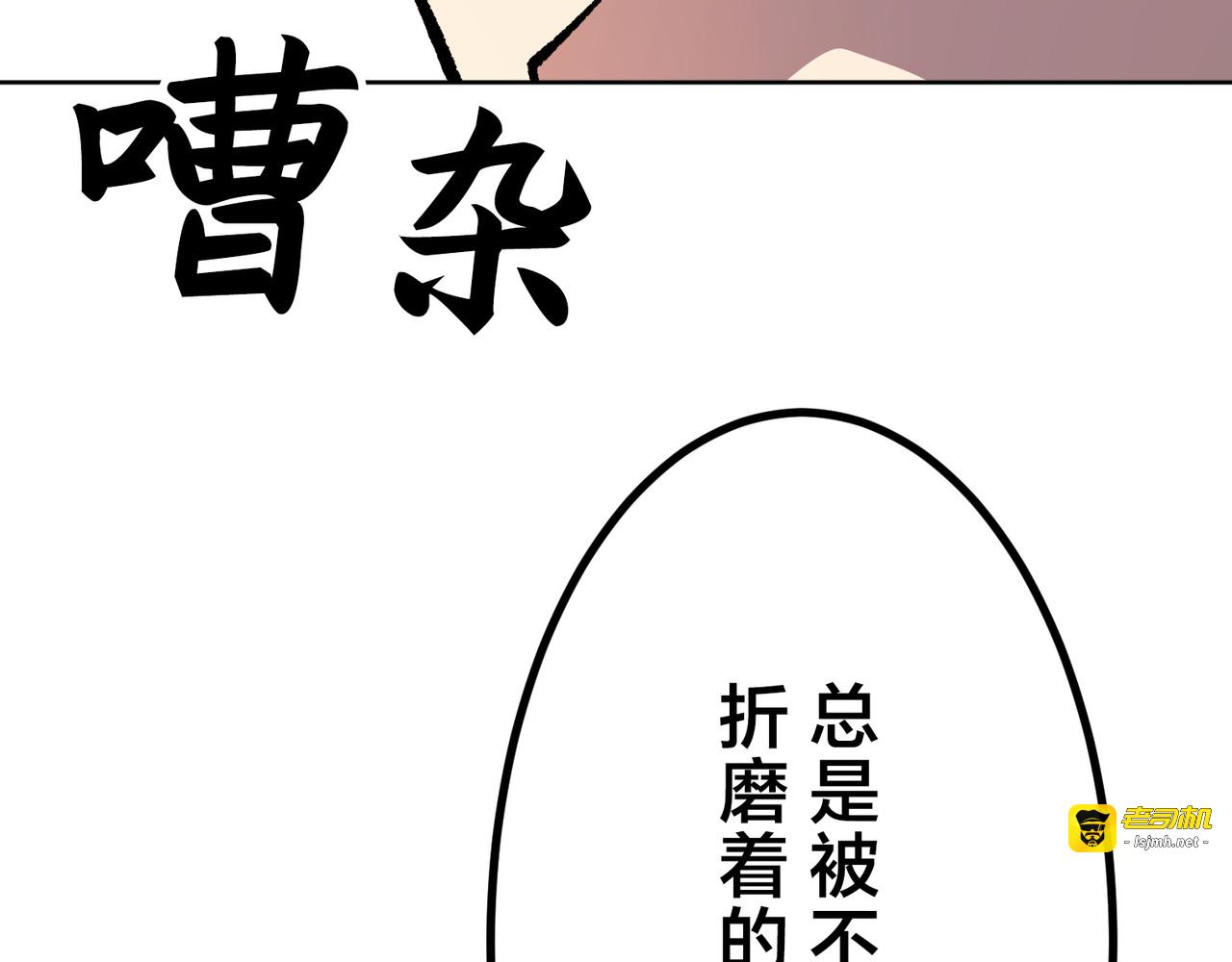 第23话 第 129 页