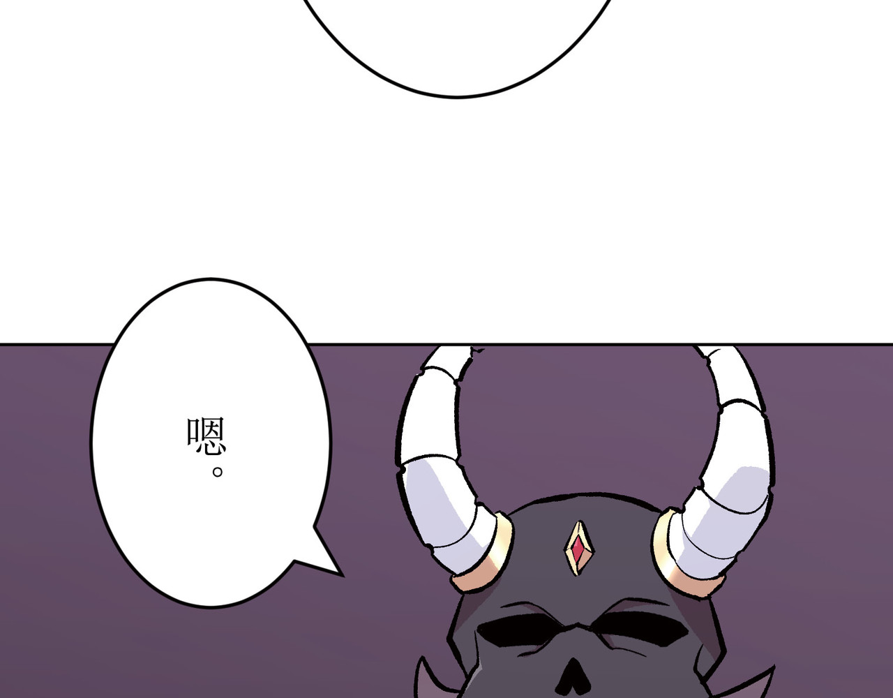 第07话 第 100 页