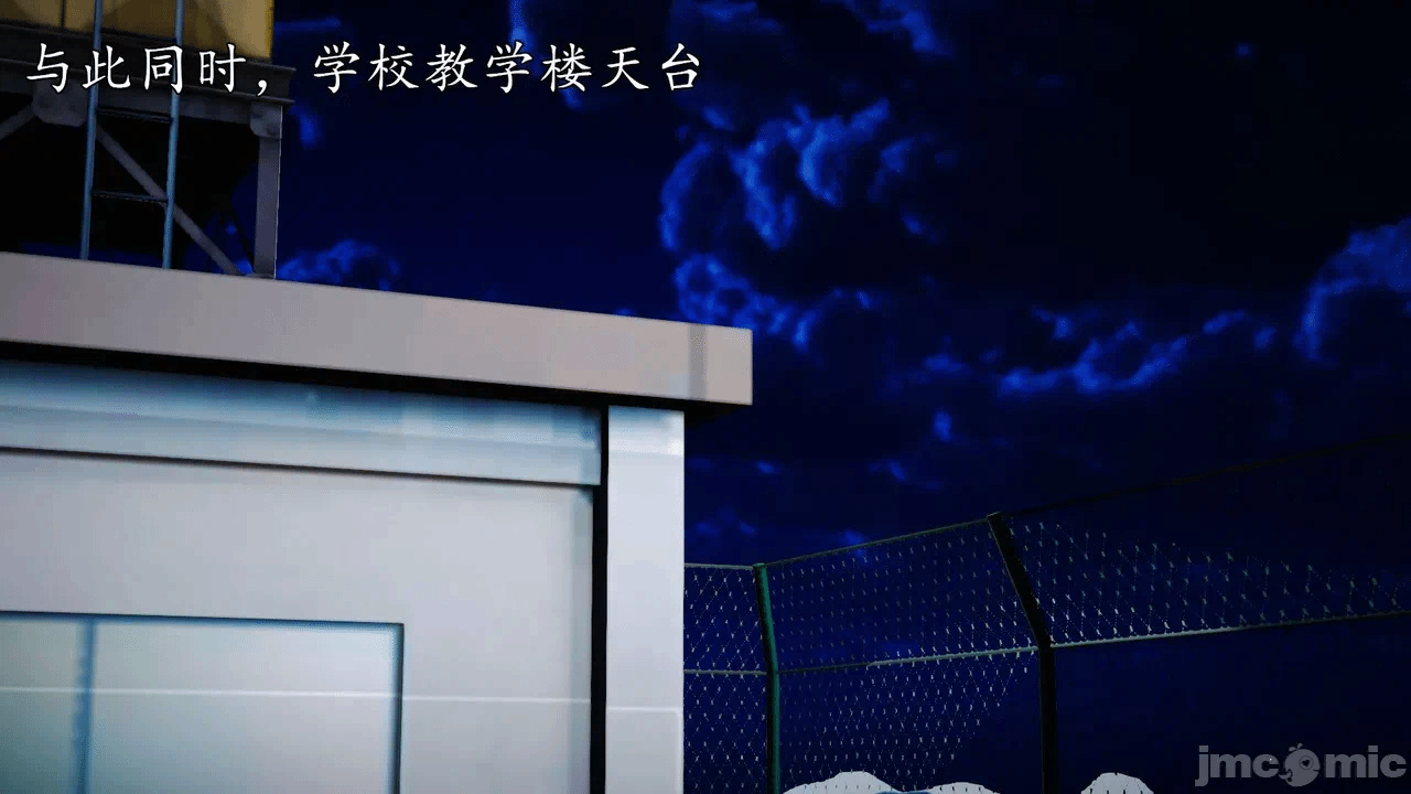 第一话 第 50 页
