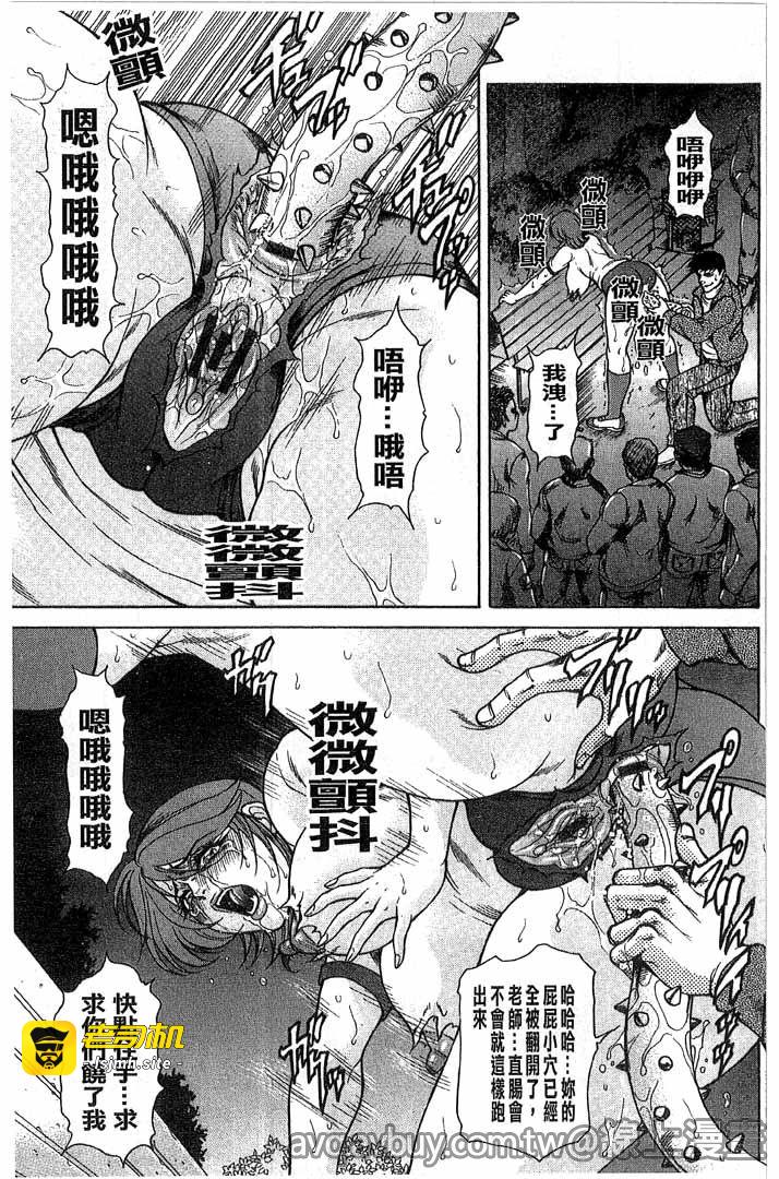 第1话 第 23 页