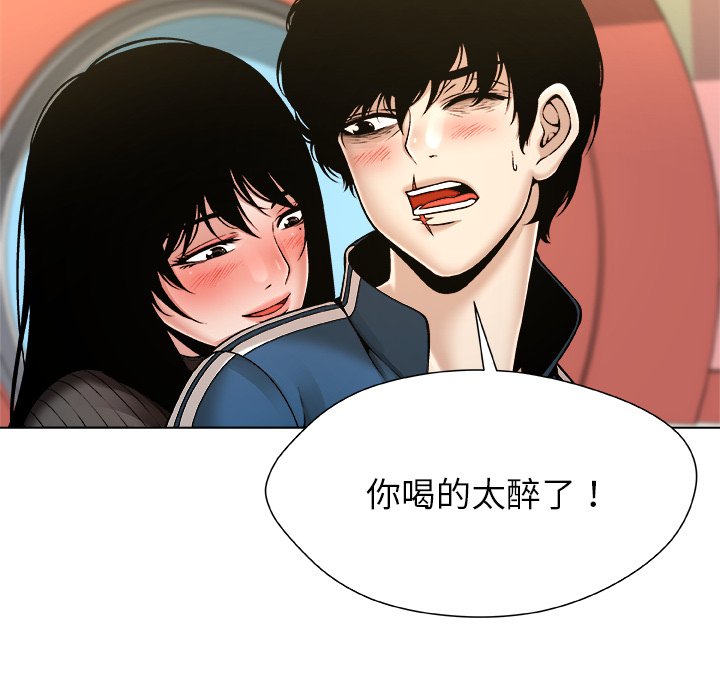 第9话 第 30 页