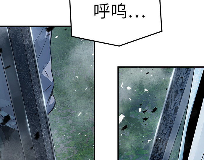 第43话 第 96 页