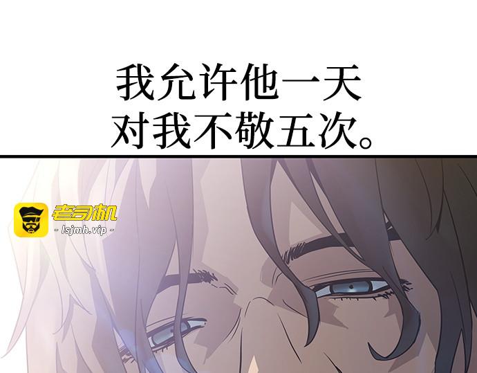 第62话 第 91 页