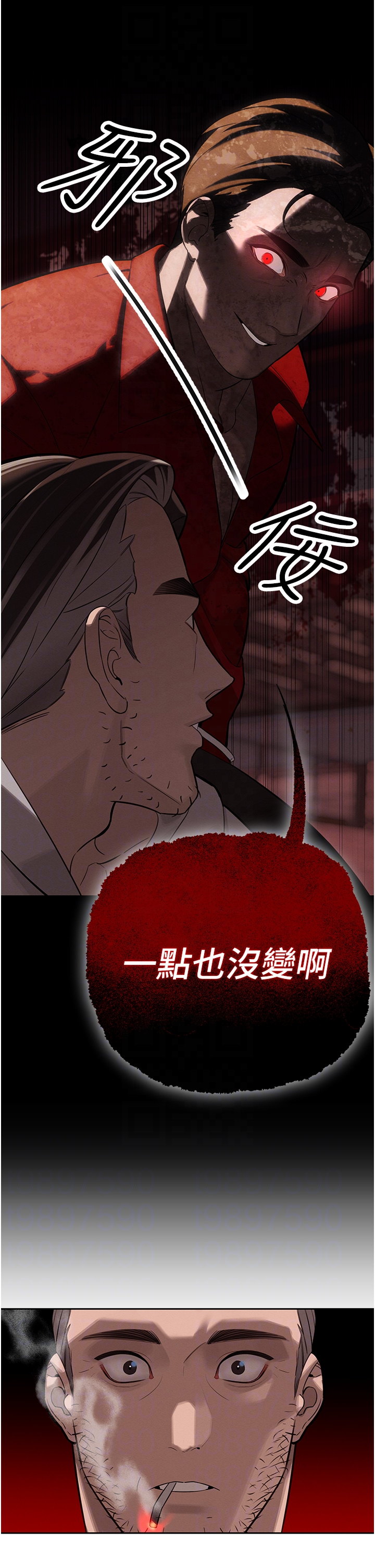 第4话 - 禁断之慾♥ 第 28 页