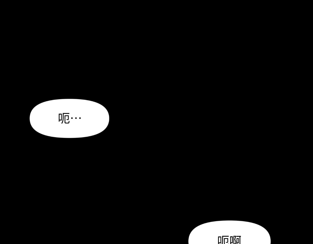 第9话 第 142 页