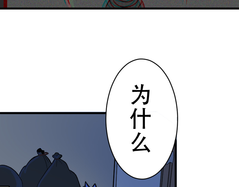 看见幻觉的少年 第 28 页