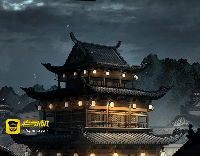 第47话 第 9 页