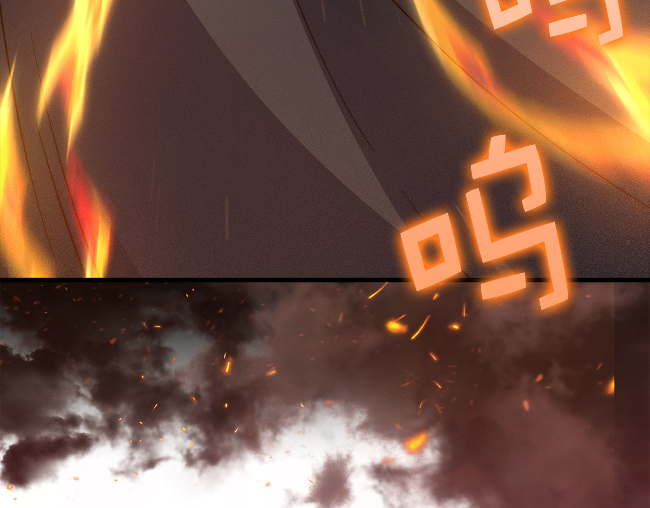 第116话 探索新次元 第 250 页