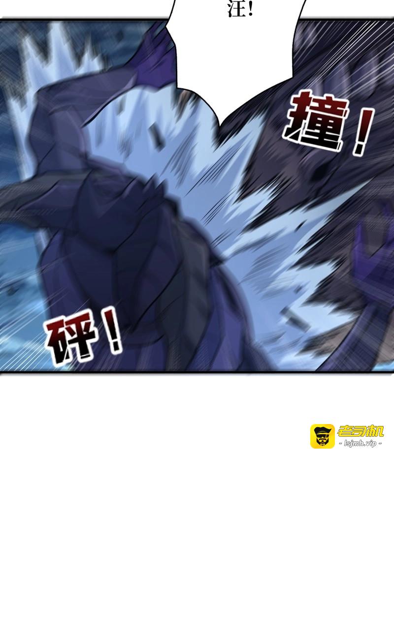 第95话 第95话 最后的诅咒 第 21 页