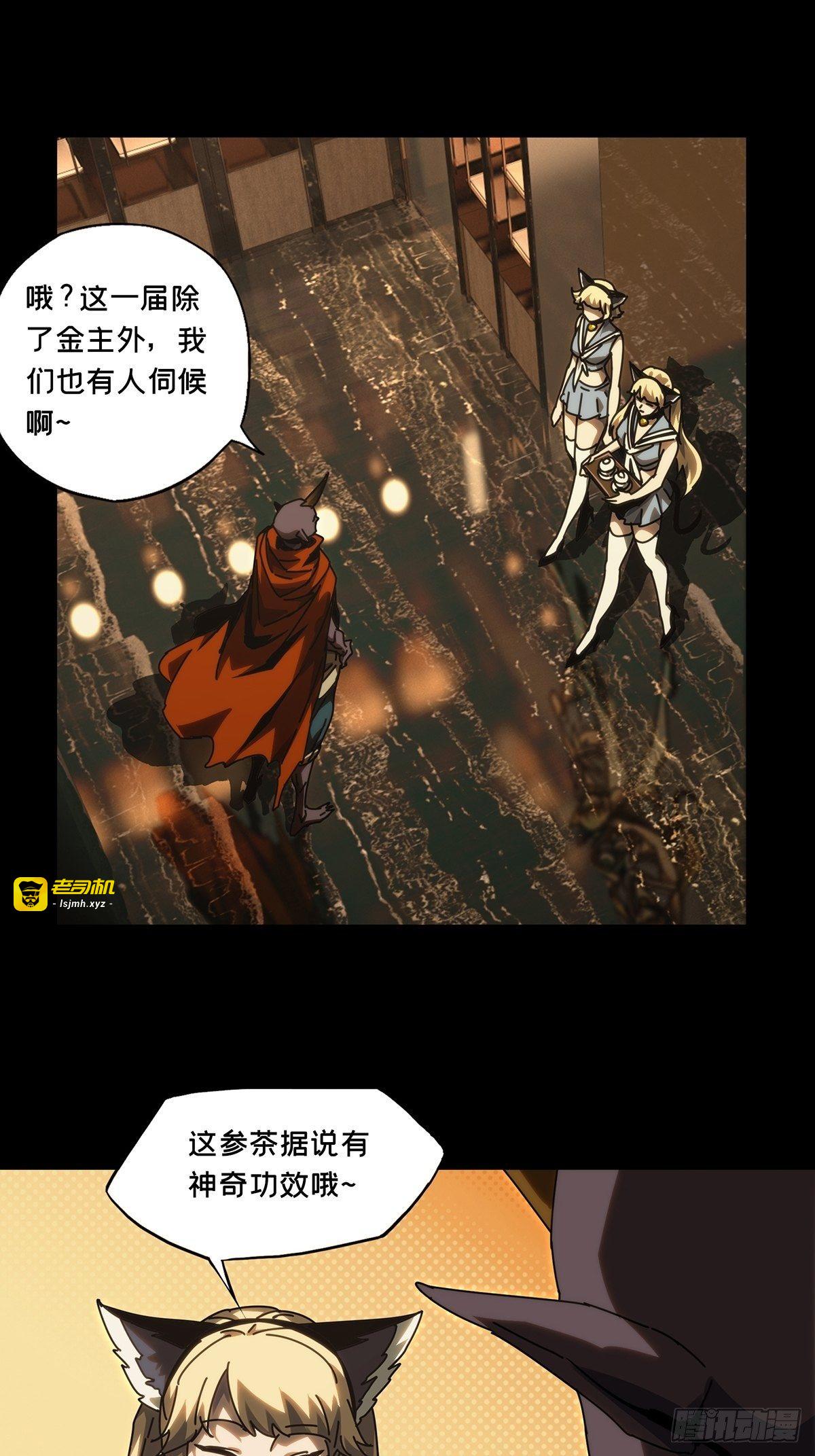 第一百八十六章/劲敌中 第 11 页