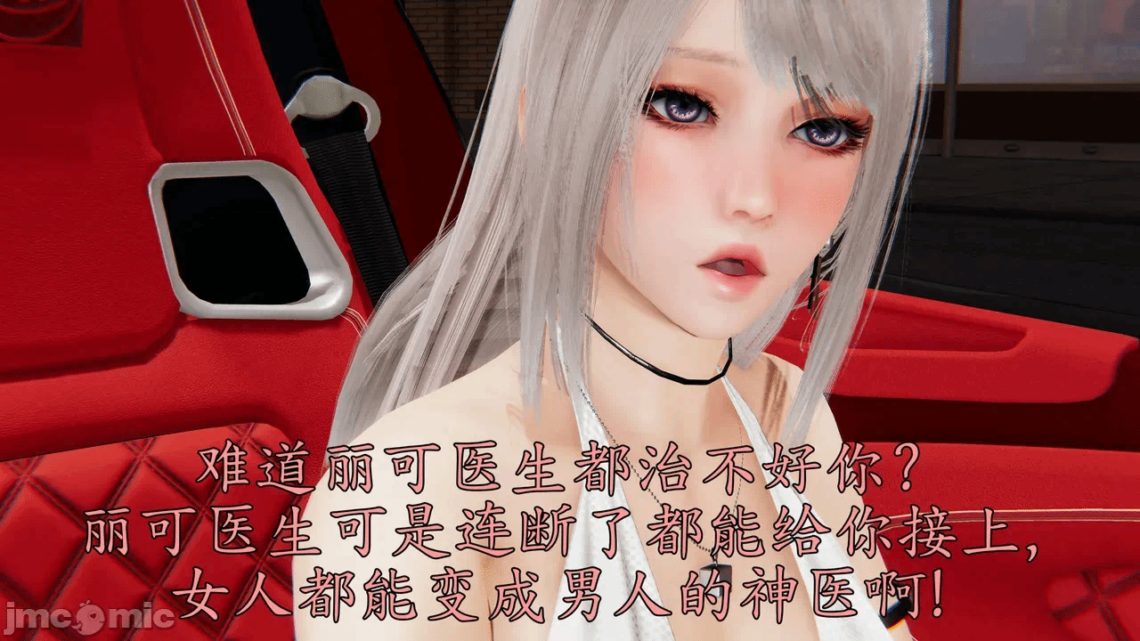 第一话 第 386 页
