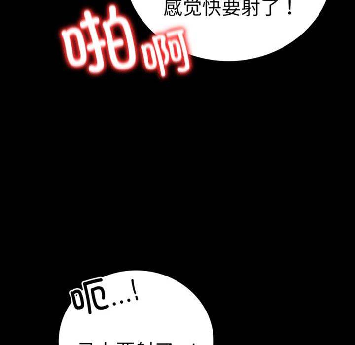 第56话 第 24 页