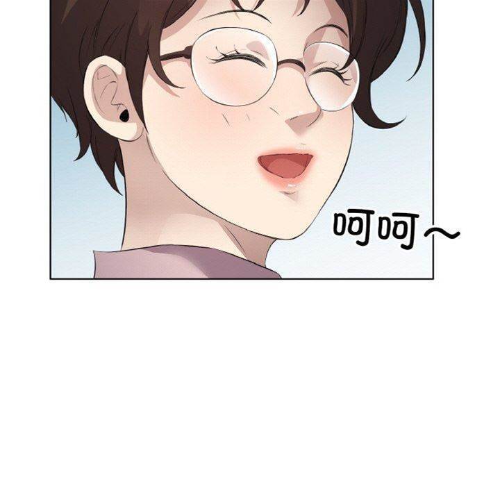 第21话 第 20 页