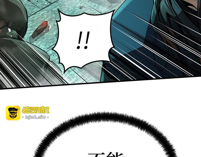 第8话 第 89 页