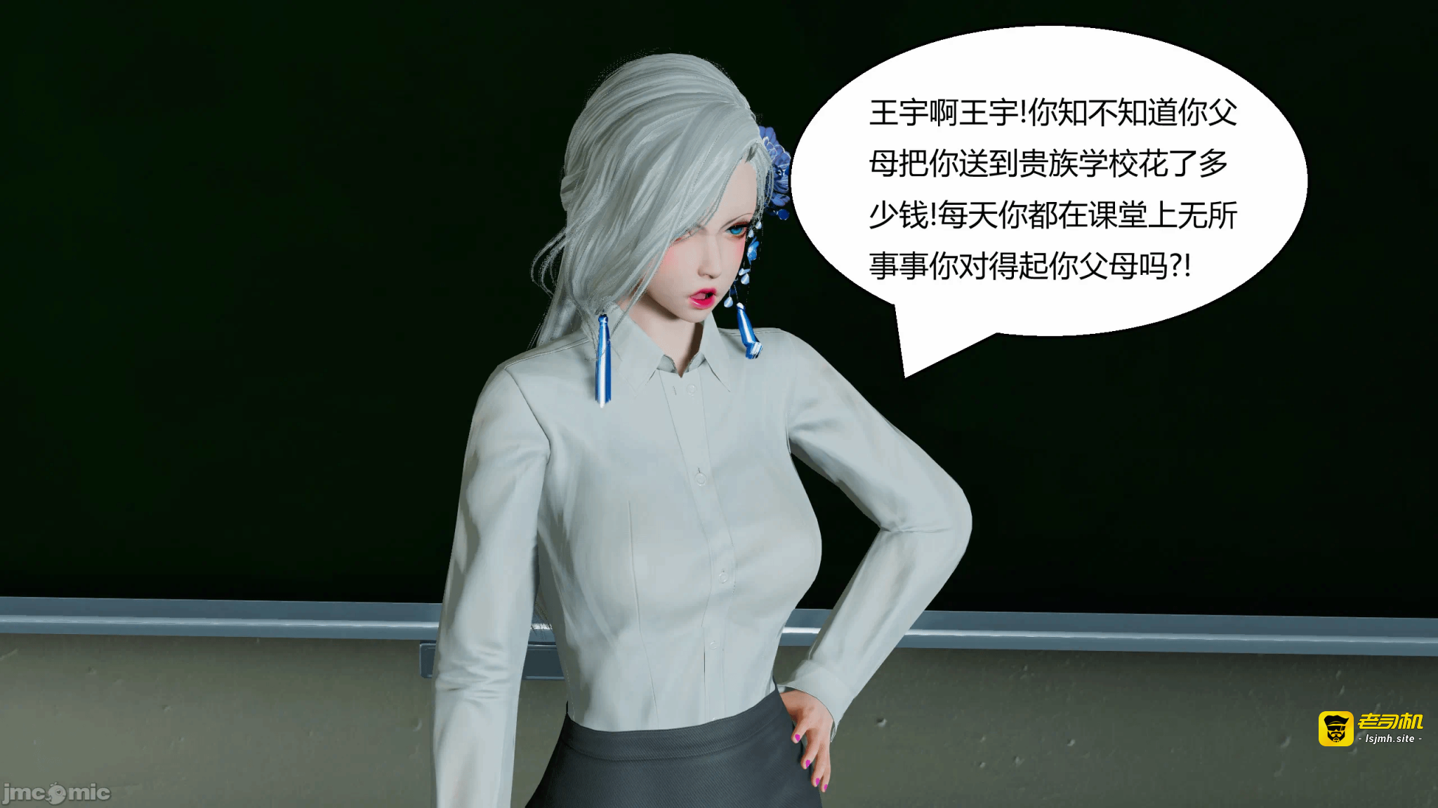 第一话 第 73 页