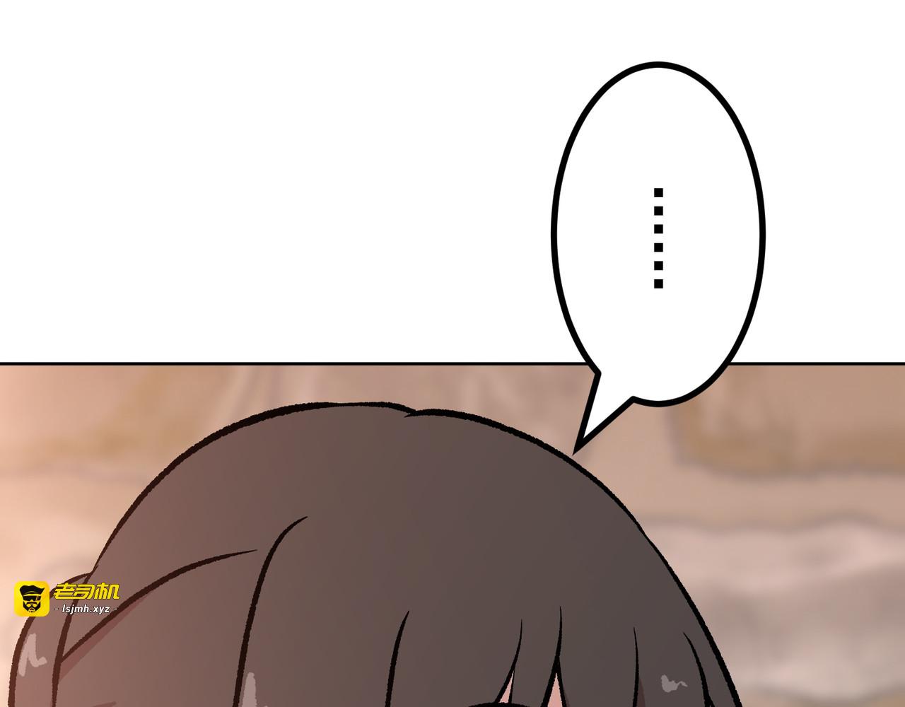 第24话 第 105 页