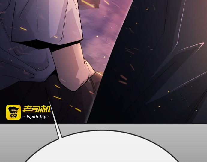 第二季 第108话 第 97 页