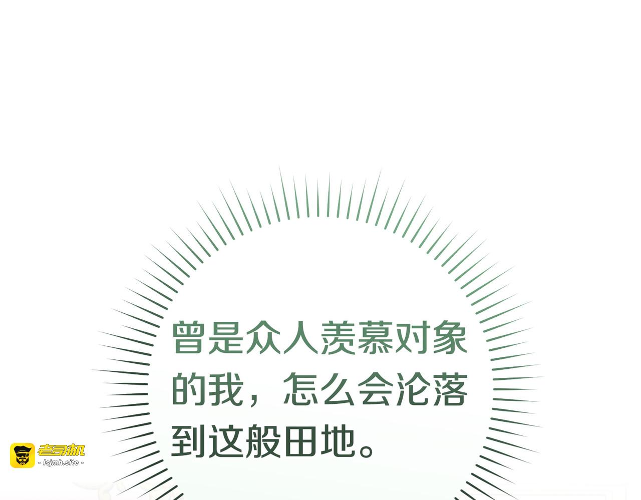第38话 送礼物 第 111 页