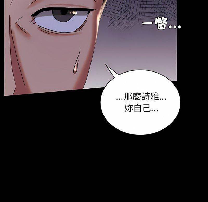 第11话 第 18 页