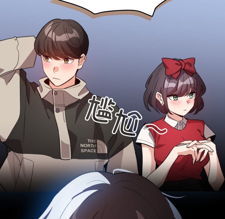 第29话 第 42 页