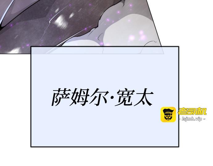 第二季 第96话 第 129 页
